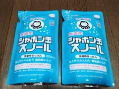 Yuu様専用のサムネイル