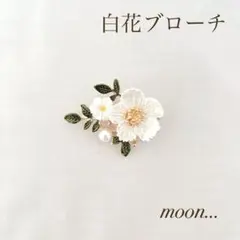 ㉕ 白花 椿 撫子 桜 パール ゴールド ブローチ 卒園 入園 卒業 入学 結婚