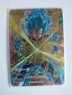 未使用]ドラゴンボールスーパーダイバーズ GDR SDVP-025 べジータ