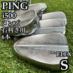 良品】初心者推奨 ピン i500 黒ドット メンズアイアンセット 6本 S