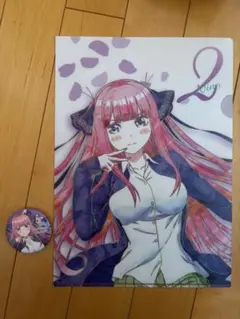 中野二乃 クリアファイル&缶バッジ セット