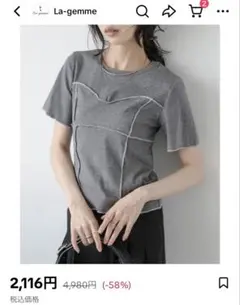 La-gemme 配色メローステッチ Tシャツ グレーのサムネイル