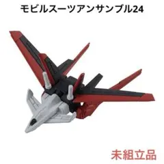 機動戦士ガンダム モビルスーツアンサンブル24 フォースシルエットのサムネイル