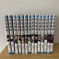 呪術廻戦 0巻・1巻・5巻〜15巻・26巻 - メルカリ