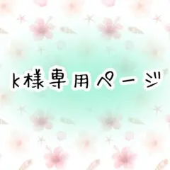 焼き芋スクイーズ