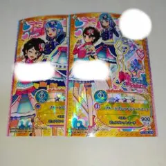 アイカツフレンズ　カード　2枚セット