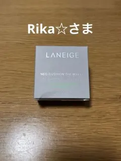 LANEIGE ネオクッション ザ マット 21W ウォームベージュのサムネイル