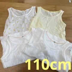 UNIQLO＊110cm メッシュタンクトップ＊4枚セット