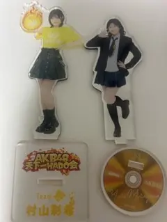 2026年最新】村山彩希 アクスタの人気アイテム - メルカリ