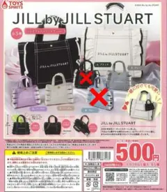 JILL by JILL STUART ミニフリルトートバックキーホルダー