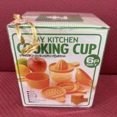 MY KITCHEN COOKING CUP 6点セット