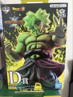 【未開封】一番くじ ドラゴンボール D賞 伝説の超サイヤ人ブロリー