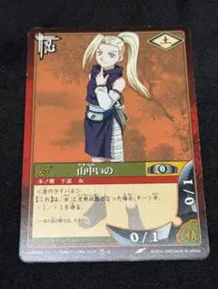 NARUTO カードゲーム 春野サクラ 日向ヒナタ 日向ネジ テンテン 山中い