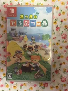 あつまれ どうぶつの森 Nintendo Switch 購入時期2020.7.7