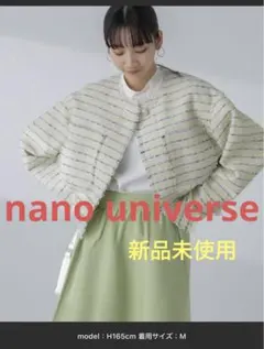 【nano universe】 ツイードショートジャケットのサムネイル