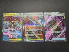 メガディアンシーex メガズルズキンex ロケット団のレシーバー　３枚セット