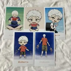 光が死んだ夏 ミニブロマイド ヒカル コンプリートセット