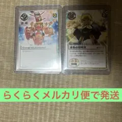 金色のガッシュ プロモカード2枚セット - メルカリ