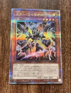 2025年最新】ライゼオル 25thの人気アイテム - メルカリ