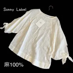 新品 Sonny Label 麻100% ホワイト ブラウス トップス リネンのサムネイル
