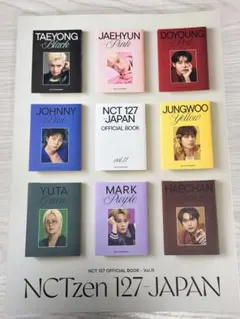 2026年最新】nct127写真集の人気アイテム - メルカリ
