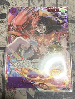 ワンピースカード ルフィ OP09-119 3周年