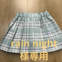 スカートキュロットサイズ120㌢