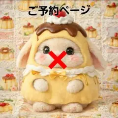 563 【りんた様】はむにぎりサイズ オーダー スタイ4点 - メルカリ