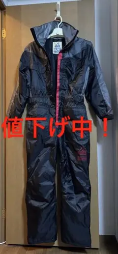 2026年最新】AEGIS 防水防寒ツナギの人気アイテム - メルカリ
