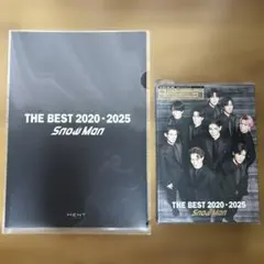 初回盤A THE BEST 2020-2025 Snow Man 特典付き