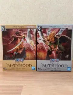 新品未開封　ワンピース MANHOOD SPECIAL ver. 2体セット
