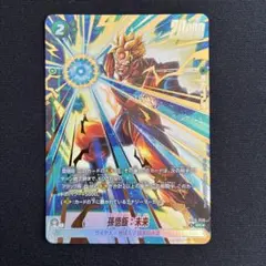ドラゴンボール　フュージョンワールド　クロスフォース　孫悟飯　SR★パラレルのサムネイル