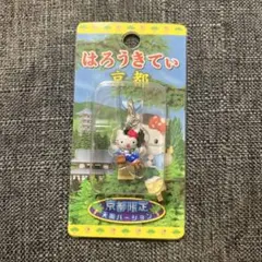 ハローキティ 新潟限定こしひかり ファスナーマスコット サンリオ めじ