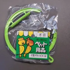 maple様 リクエスト 2点 まとめ商品