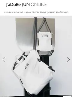 週末特価！HUNTER ロペ　ショルダーバッグ ホワイトのサムネイル