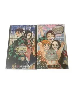 【新品未開封品】鬼滅の刃 公式ファンブック 鬼殺見聞録 1-2巻セット