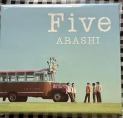 嵐【Five】 CD+Blu-ray 新品未開封 - メルカリ