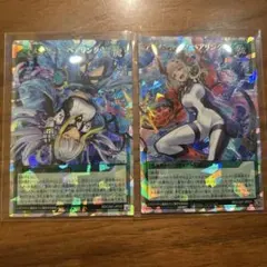 遊戯王ラッシュデュエル 夜半の繙き ウルトラ 2枚セット - メルカリ
