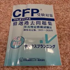 Item thumbnail for item 73cdfdf3-498c-4d7d-ae19-66504f27ae97