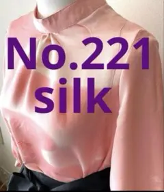 MANO様 リクエスト 2点 まとめ商品