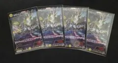 匿名配送】 世界のy チャクラ・デル・フィン 4枚 - メルカリ