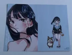 僕の心のヤバイやつ　リーフレット