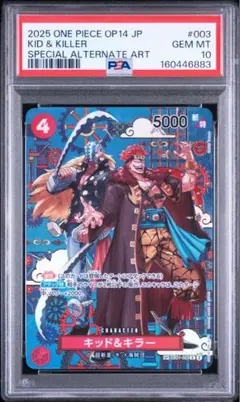 極美品 PSA10 ワンピースカード キッド＆キラー SP EB01-003 極美品 PSA10 ワンピースカード キッド＆キラー SP EB01-003 - メルカリ