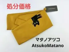 【処分価格新品】マタノアツコ　クロネコ合革手袋　№1128-7のサムネイル