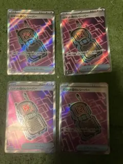 ロケット団のレシーバー SR MEGA ハイクラスパック MEGAドリームex