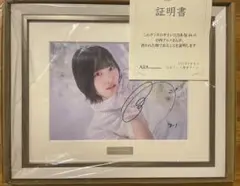 中西アルノ　直筆サイン入りキャラファイングラフ