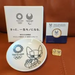 2025年最新】オリンピック記念皿の人気アイテム - メルカリ