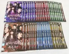 全41巻 裏切りの花束をあなたに DVD レンタル落ち - メルカリ