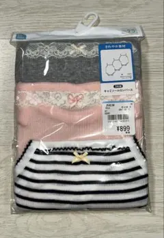 ピョン吉くん様専用