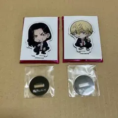 【2点セット】東京リベンジャーズ 推しとアメ 場地圭介 松野千冬 ミニキャラ